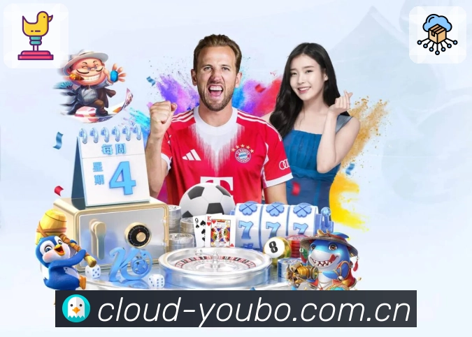 友博体育活动图